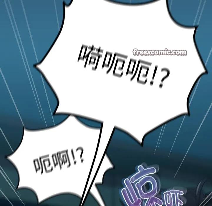 下班后的例行恋爱-第60話 - 图片 42