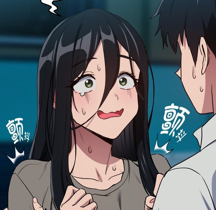 下班后的例行恋爱第60話