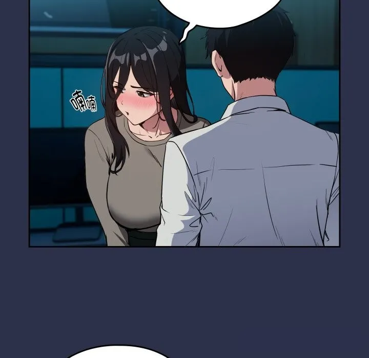 下班后的例行恋爱-第60話 - 图片 67