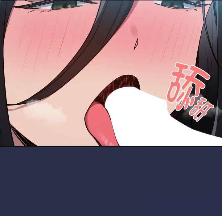 下班后的例行恋爱-第60話 - 图片 83