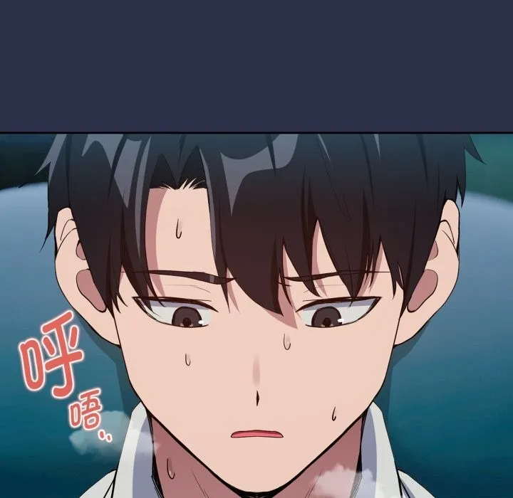下班后的例行恋爱-第60話 - 图片 85