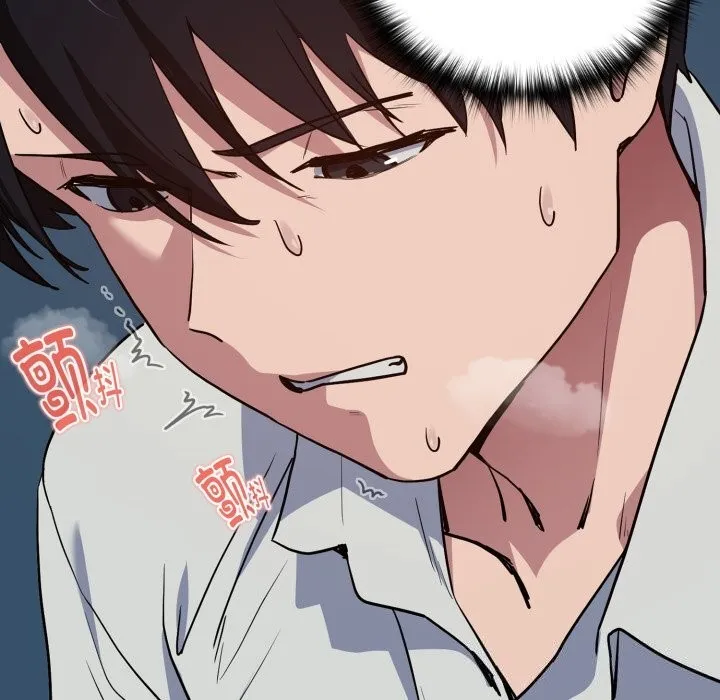 下班后的例行恋爱-第60話 - 图片 99
