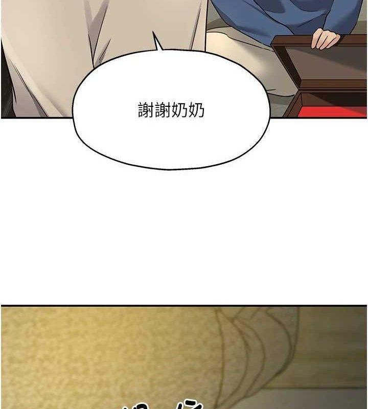 洞洞杂货店第132話-今天可以不戴套喔♥