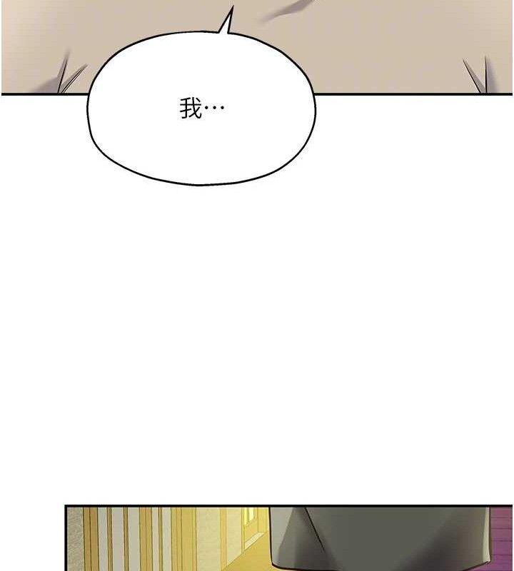 洞洞杂货店第132話-今天可以不戴套喔♥