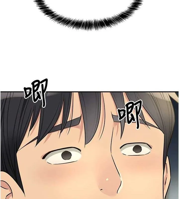 洞洞杂货店-第132話-今天可以不戴套喔♥ - 图片 42