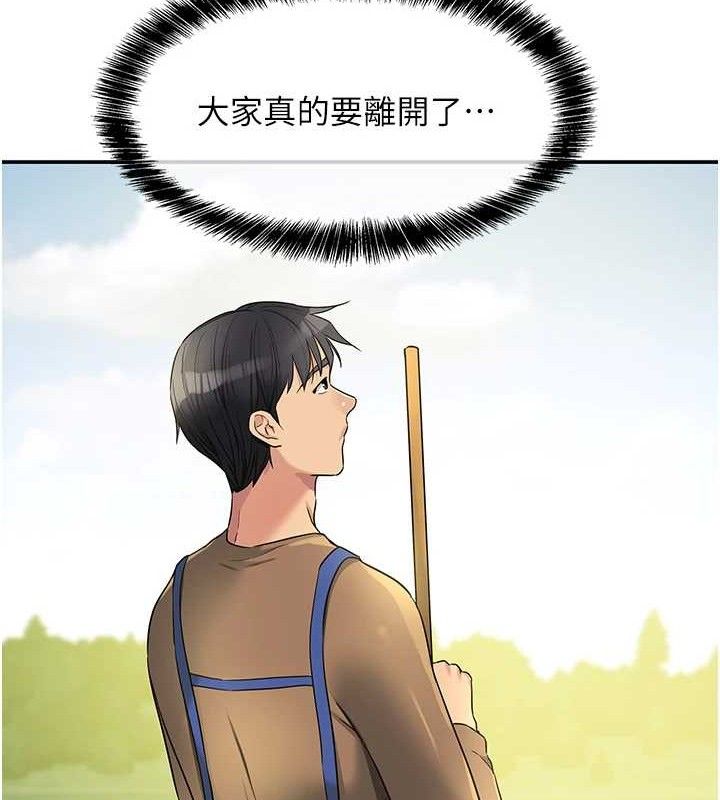 洞洞杂货店第132話-今天可以不戴套喔♥