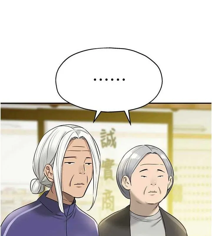 洞洞杂货店-第132話-今天可以不戴套喔♥ - 图片 50