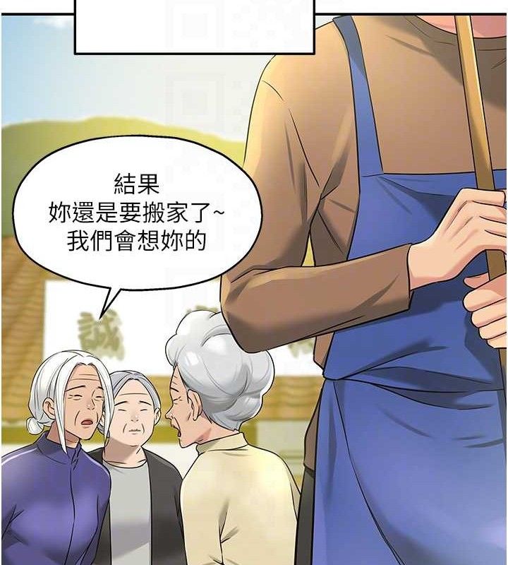 洞洞杂货店第132話-今天可以不戴套喔♥