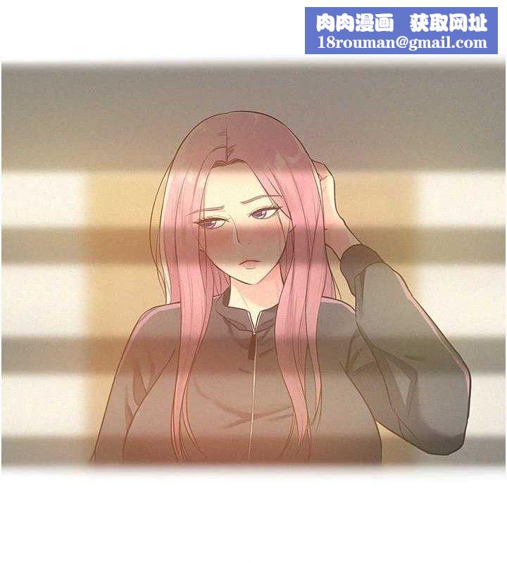 洞洞杂货店第132話-今天可以不戴套喔♥