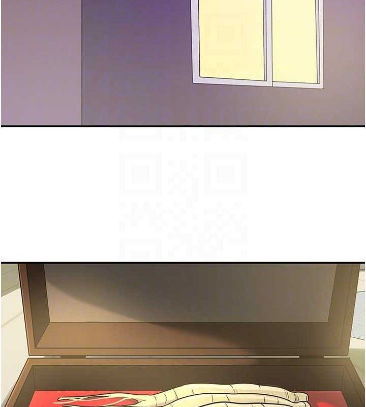 洞洞杂货店第132話-今天可以不戴套喔♥