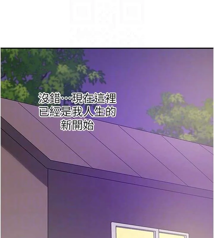 洞洞杂货店-第132話-今天可以不戴套喔♥ - 图片 61