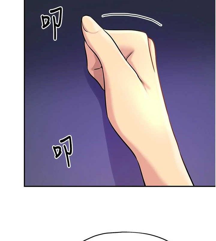 洞洞杂货店第132話-今天可以不戴套喔♥