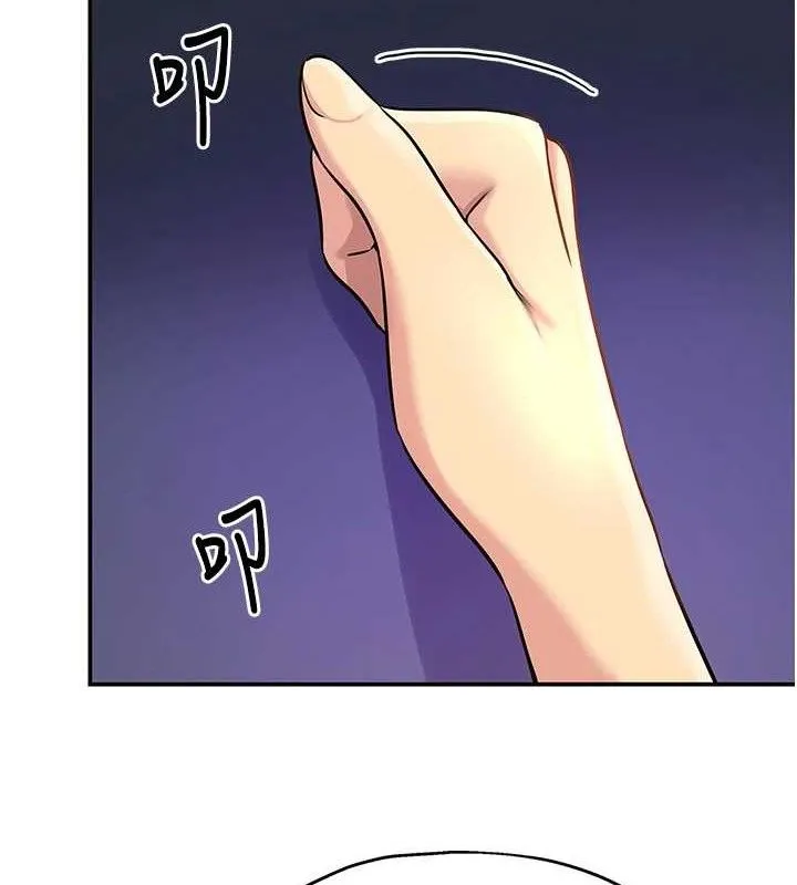 洞洞雜貨店第132話-今天可以不戴套喔&hearts;