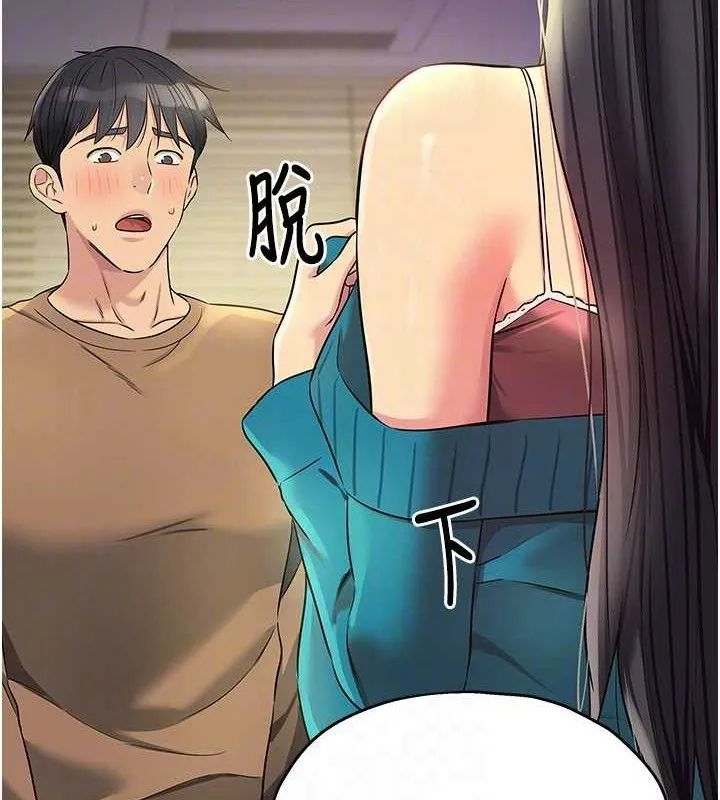 洞洞杂货店-第132話-今天可以不戴套喔♥ - 图片 84