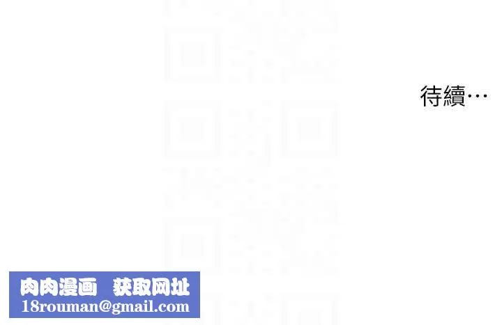 洞洞雜貨店第132話-今天可以不戴套喔&hearts;