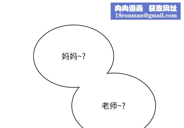 渴望占有她第68話