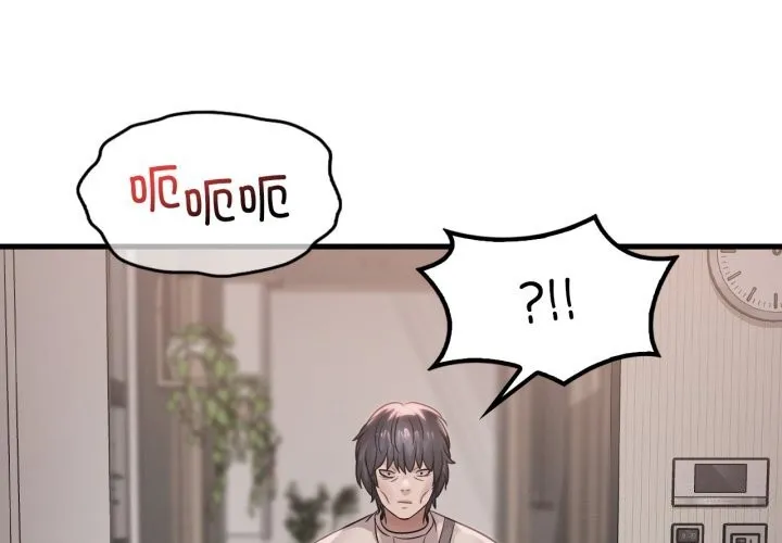 渴望占有她第68話