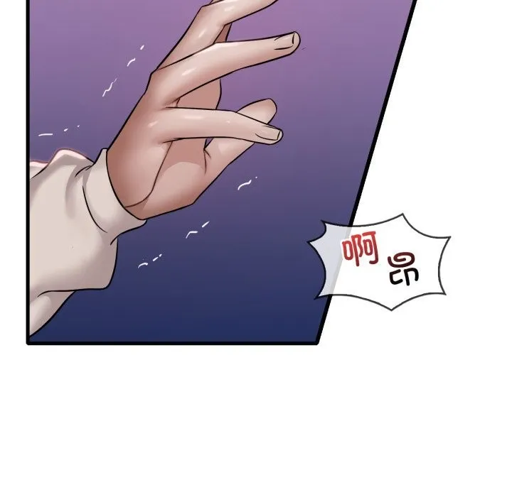 渴望占有她-第68話 - 图片 12