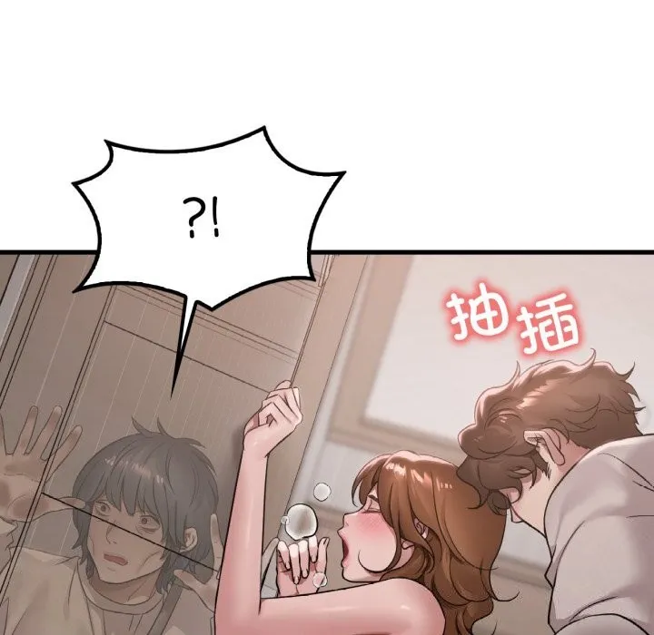 渴望占有她-第68話 - 图片 15