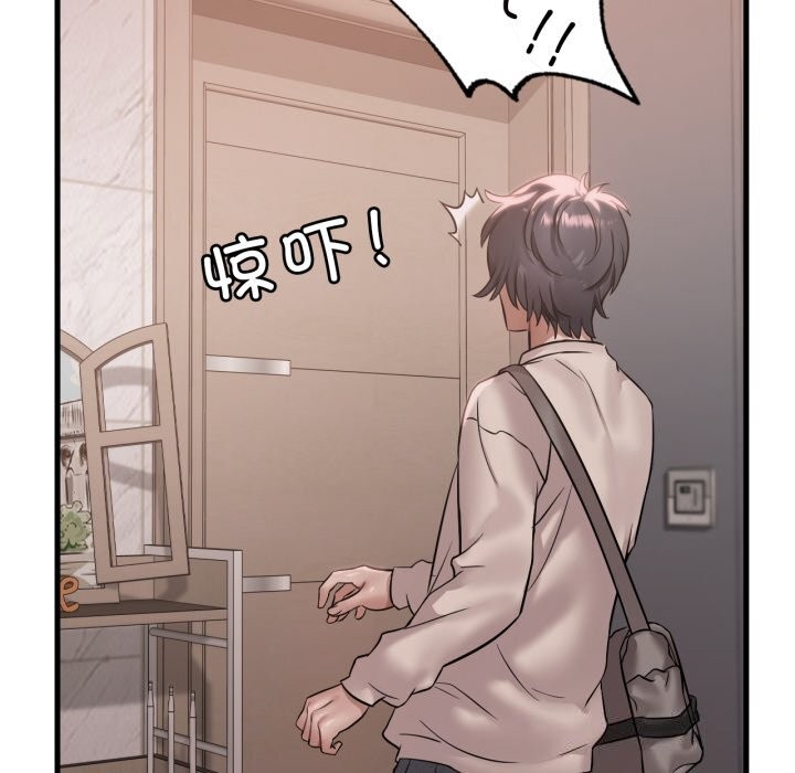 渴望占有她第68話