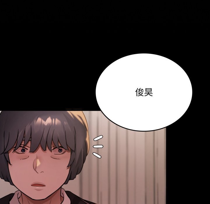 渴望占有她第68話