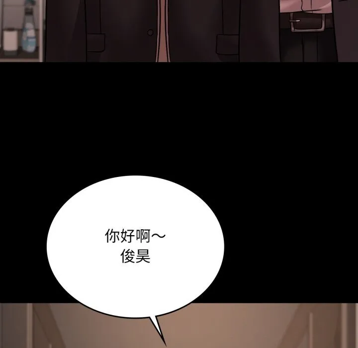 渴望占有她第68話