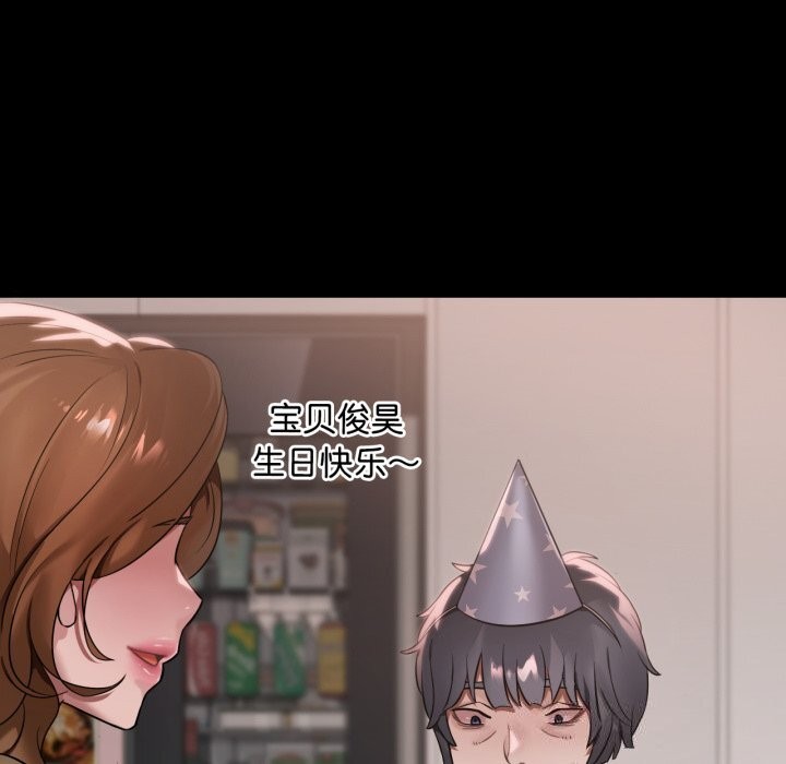 渴望占有她第68話