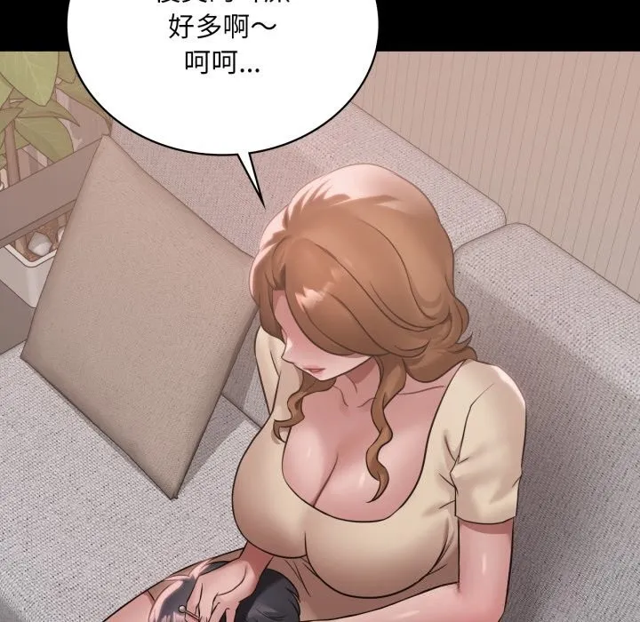 渴望占有她-第68話 - 图片 65