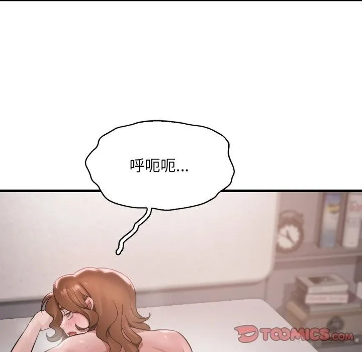 渴望占有她-第68話 - 图片 111