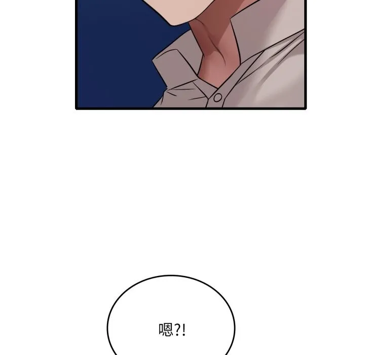 渴望占有她-第68話 - 图片 115