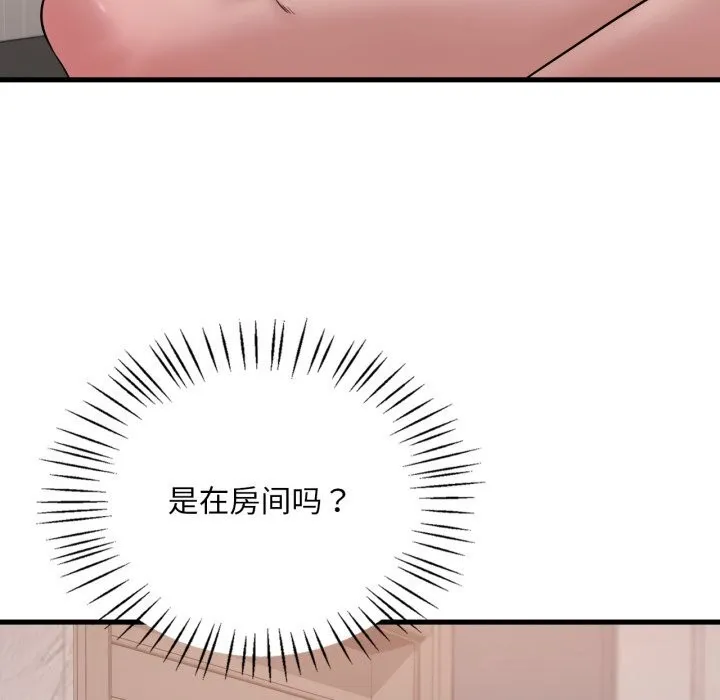 渴望占有她-第68話 - 图片 119