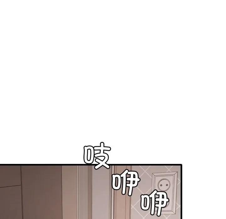 渴望占有她-第68話 - 图片 121