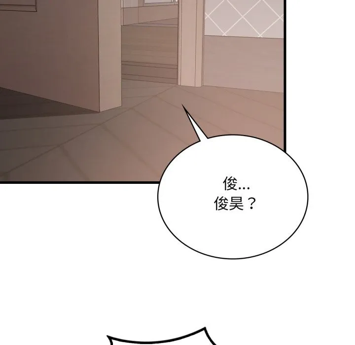 渴望占有她第68話
