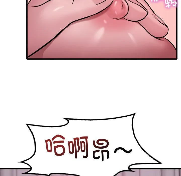 渴望占有她-第68話 - 图片 145