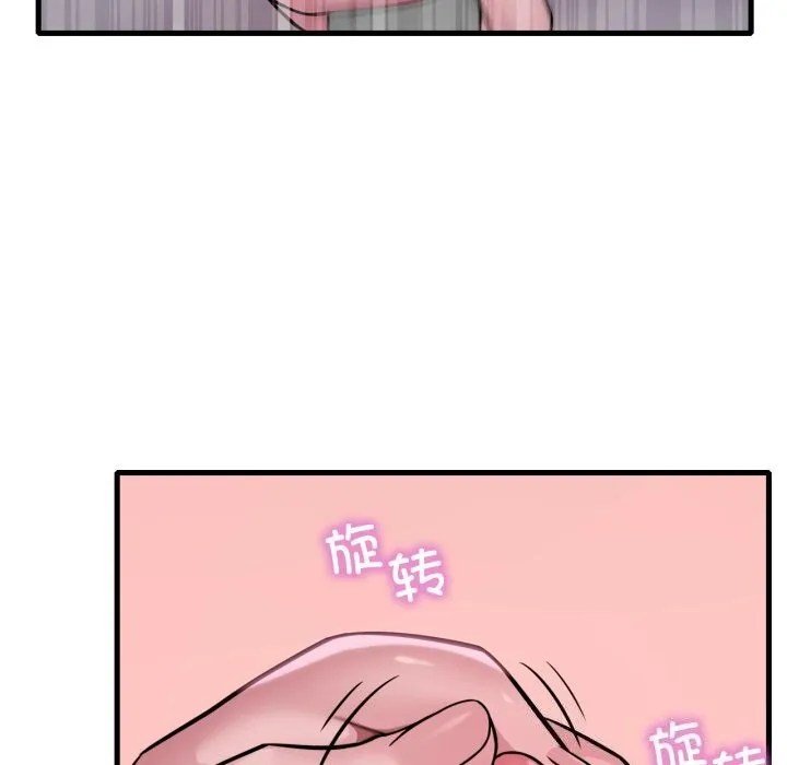 渴望占有她第68話