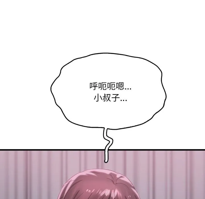 渴望占有她-第68話 - 图片 149