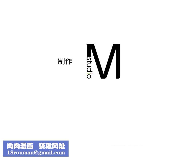 渴望占有她第68話