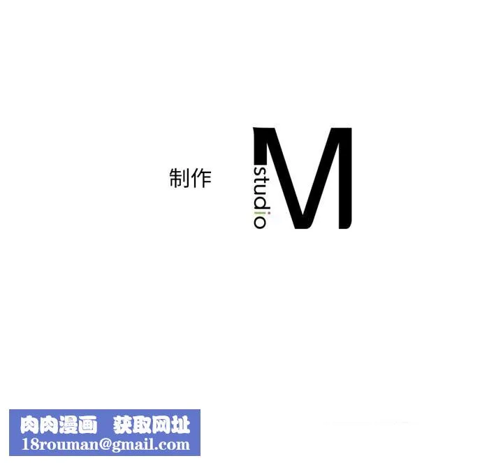 渴望占有她-第68話 - 图片 153