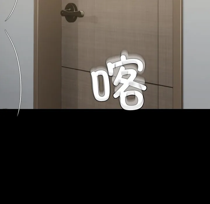 共享男友-第37話 - 图片 19