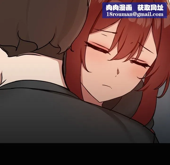 共享男友-第37話 - 图片 72