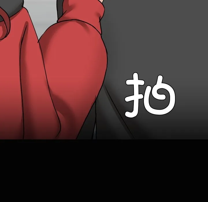 共享男友-第37話 - 图片 77