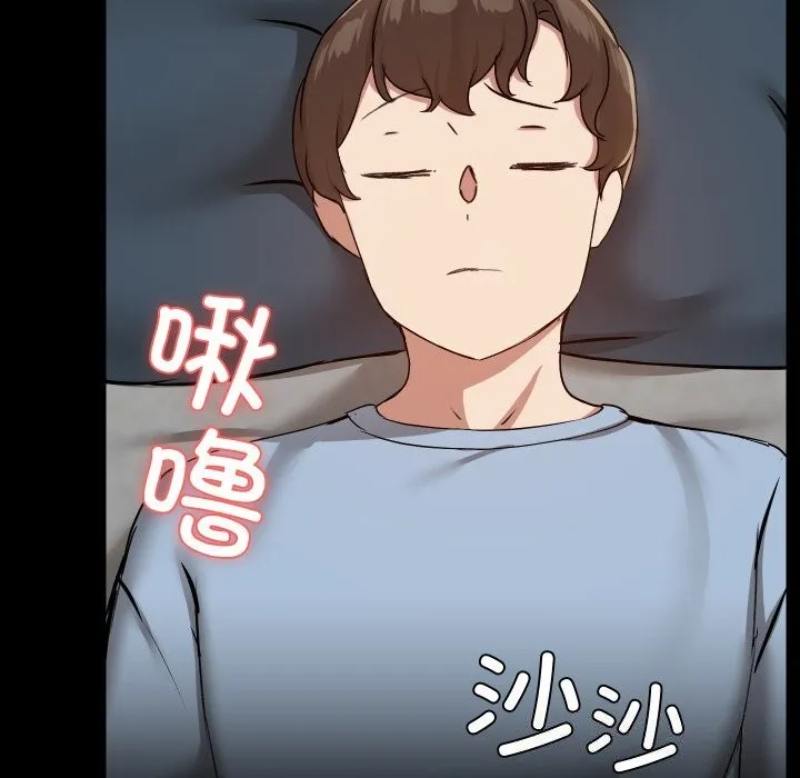 共享男友-第37話 - 图片 110