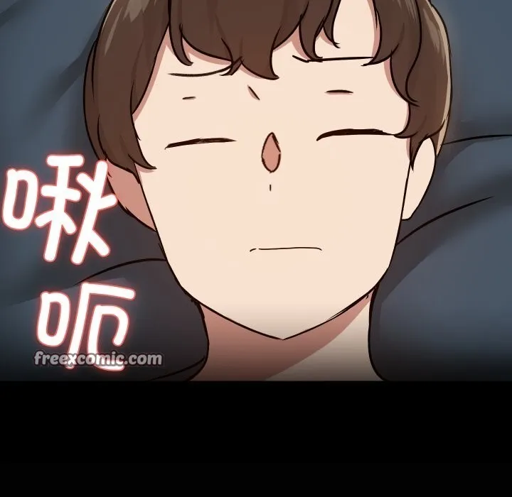 共享男友-第37話 - 图片 112