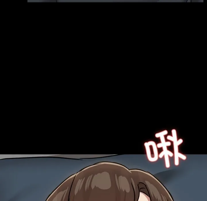 共享男友-第37話 - 图片 111