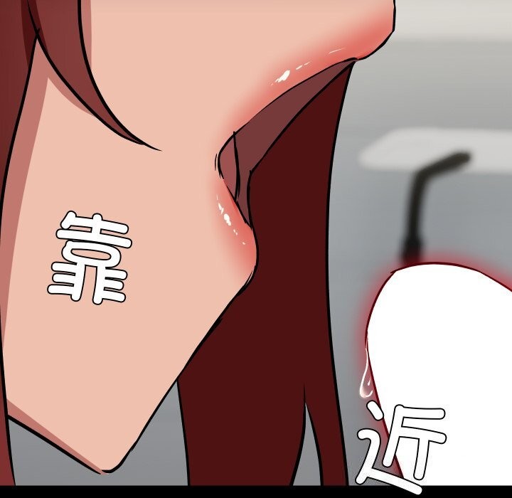 共享男友第37話