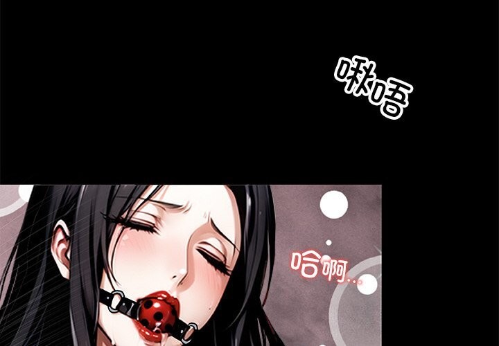 黑道X上班族第13話