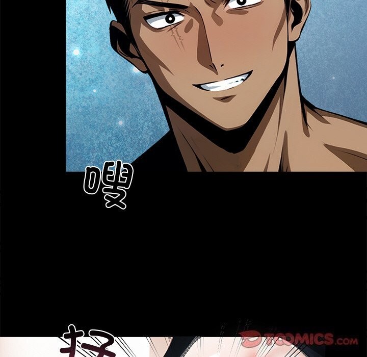 黑道X上班族第13話