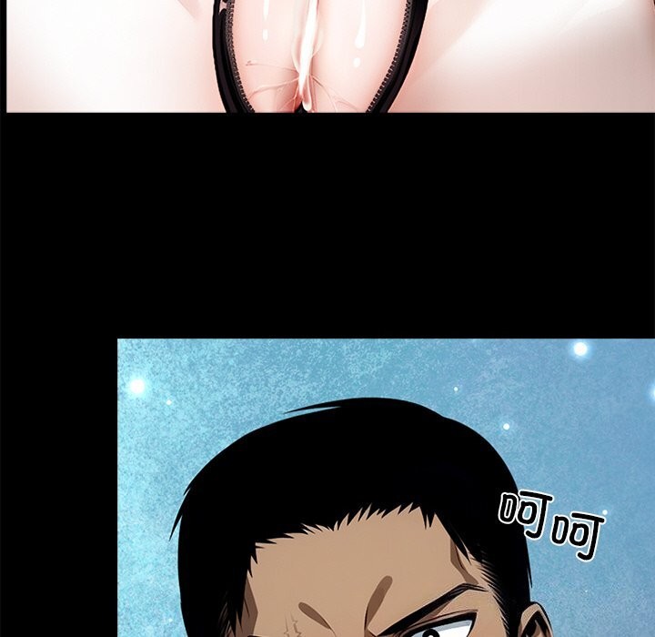 黑道X上班族第13話