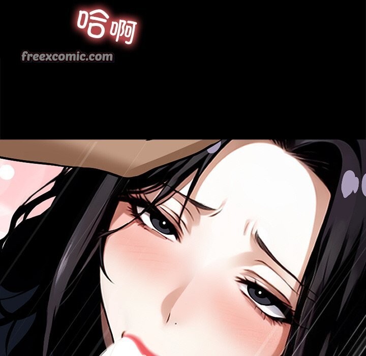 黑道X上班族第13話