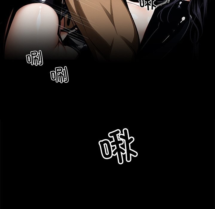 黑道X上班族第13話